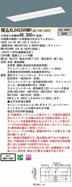 XLX453VHWPLA9 pi\jbN x[XCg 40` ȃGl^Cv ʊJ W300 LED F 