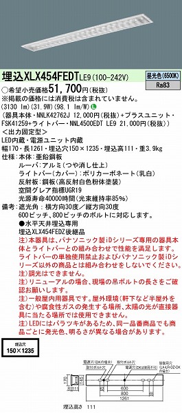 XLX454FEDTLE9 pi\jbN x[XCg 40` [ot t[RtH[g LED(F)