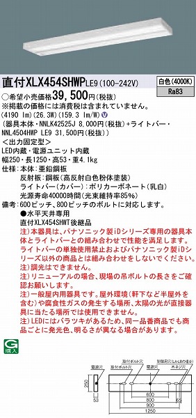 XLX454SHWPLE9 pi\jbN x[XCg 40` ȃGl^Cv Xx[X LED(F)