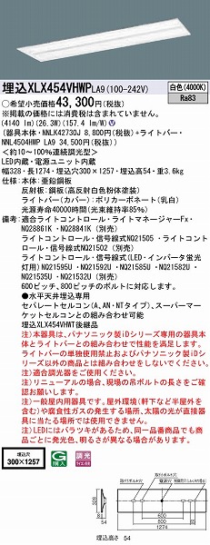 XLX454VHWPLA9 pi\jbN x[XCg 40` ȃGl^Cv ʊJ W300 LED F 