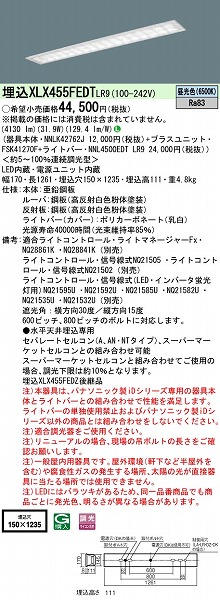XLX455FEDTLR9 pi\jbN x[XCg 40` t[RtH[g LED F 
