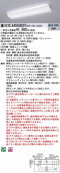XLX455GEDTRZ9 pi\jbN x[XCg 40` XN[RtH[g LED F PiPit