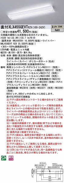 XLX455GEVTRZ9 pi\jbN x[XCg 40` XN[RtH[g LED F PiPit