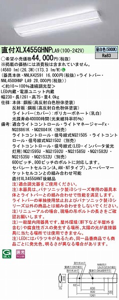 XLX455GHNPLA9 pi\jbN x[XCg 40` XN[RtH[g LED F 