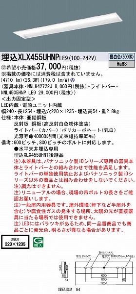 XLX455UHNPLE9 pi\jbN x[XCg 40` ȃGl^Cv ʊJ W220 LED(F)