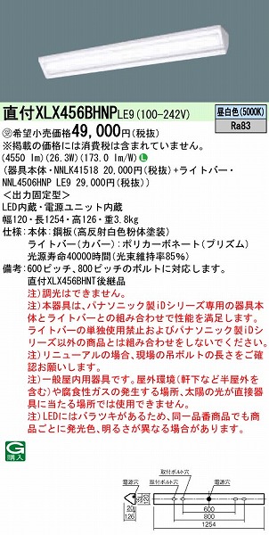 XLX456BHNPLE9 pi\jbN x[XCg 40` ȃGl^Cv  LED(F)