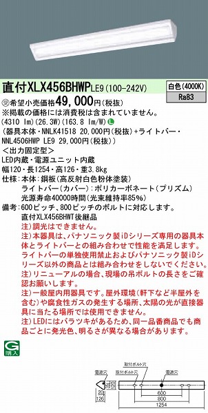 XLX456BHWPLE9 pi\jbN x[XCg 40` ȃGl^Cv  LED(F)