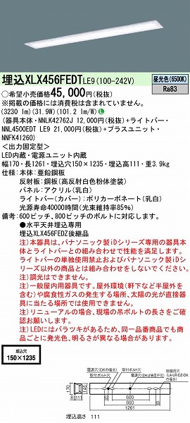 XLX456FEDTLE9 pi\jbN x[XCg 40` plt t[RtH[g LED(F)