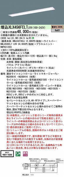 XLX456FELTLR9 pi\jbN x[XCg 40` plt t[RtH[g LED dF 