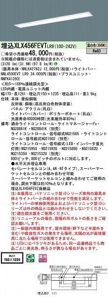 XLX456FEVTLR9 pi\jbN x[XCg 40` plt t[RtH[g LED F 