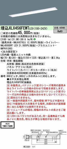 XLX456FEWTLE9 pi\jbN x[XCg 40` plt t[RtH[g LED(F)