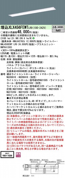 XLX456FEWTLR9 pi\jbN x[XCg 40` plt t[RtH[g LED F 