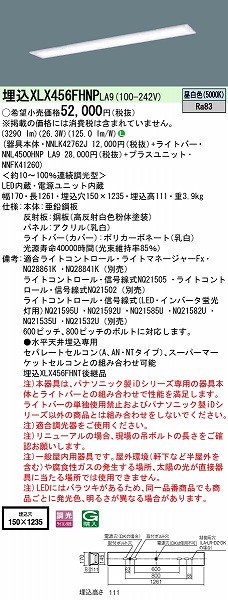 XLX456FHNPLA9 pi\jbN x[XCg 40` plt t[RtH[g LED F 
