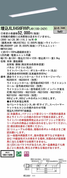 XLX456FHVPLA9 pi\jbN x[XCg 40` plt t[RtH[g LED F 