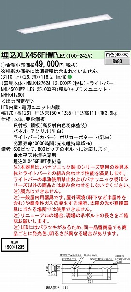 XLX456FHWPLE9 pi\jbN x[XCg 40` plt t[RtH[g LED(F)