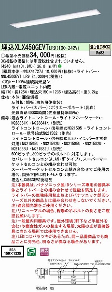 XLX458GEVTLR9 pi\jbN x[XCg 40` XN[RtH[g LED F 
