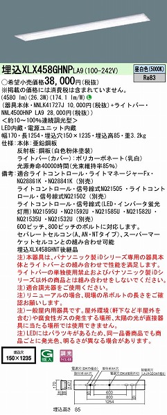 XLX458GHNPLA9 pi\jbN x[XCg 40` XN[RtH[g LED F 