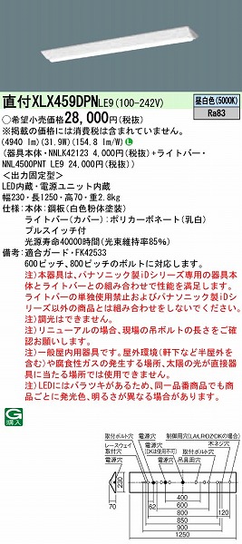 XLX459DPNLE9 pi\jbN x[XCg 40` vXCb`t xm^ W230 LED(F)