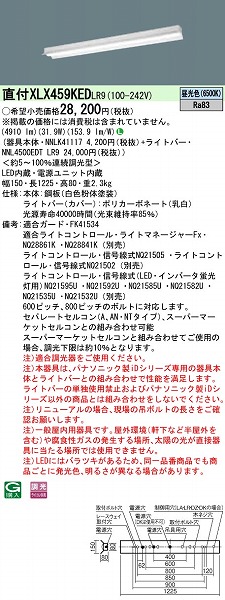 XLX459KEDLR9 pi\jbN x[XCg 40` ˊ}t^ LED F 