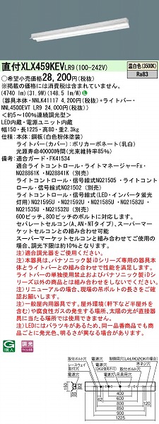 XLX459KEVLR9 pi\jbN x[XCg 40` ˊ}t^ LED F 