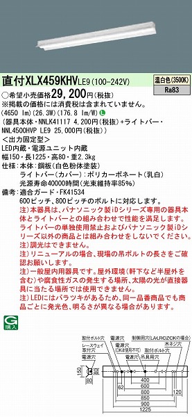 XLX459KHVLE9 pi\jbN x[XCg 40` ˊ}t^ LED(F)