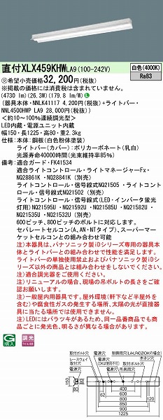 XLX459KHWLA9 pi\jbN x[XCg 40` ˊ}t^ LED F 