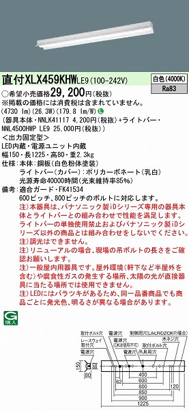 XLX459KHWLE9 pi\jbN x[XCg 40` ˊ}t^ LED(F)