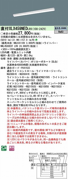 XLX459NEDLR9 pi\jbN x[XCg 40` iX^C LED F 