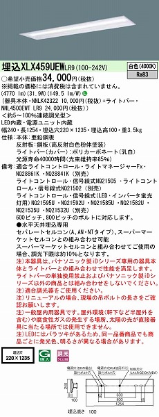 XLX459UEWLR9 pi\jbN x[XCg 40` ʊJ W220 LED F 