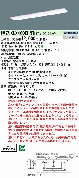 XLX460EHNTLE9 pi\jbN x[XCg 40` t[RtH[g LED(F)