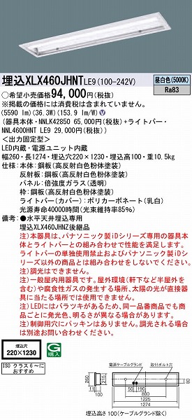 XLX460JHNTLE9 pi\jbN x[XCg 40` N[[p LED(F)