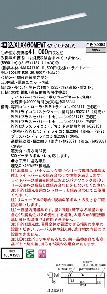XLX460MEWTRZ9 pi\jbN x[XCg 40` ʊJ W100 LED F PiPit