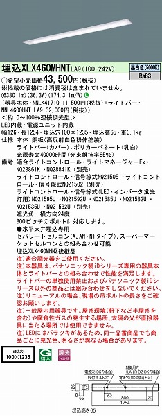 XLX460MHNTLA9 pi\jbN x[XCg 40` ʊJ W100 LED F 