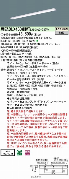 XLX460MHVTLA9 pi\jbN x[XCg 40` ʊJ W100 LED F 