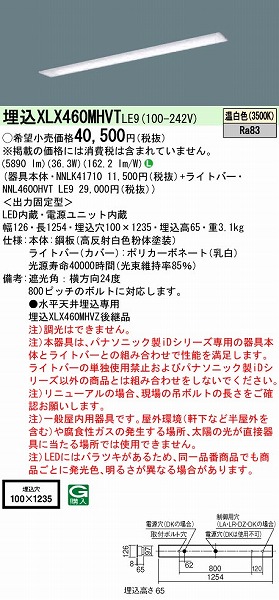 XLX460MHVTLE9 pi\jbN x[XCg 40` ʊJ W100 LED(F)