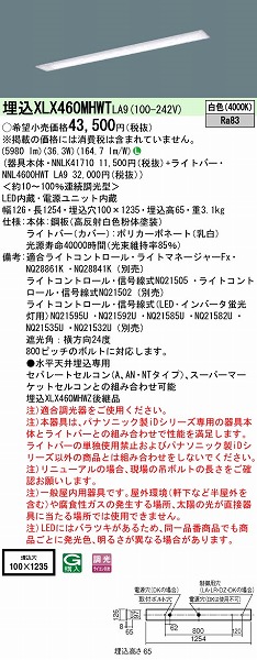 XLX460MHWTLA9 pi\jbN x[XCg 40` ʊJ W100 LED F 