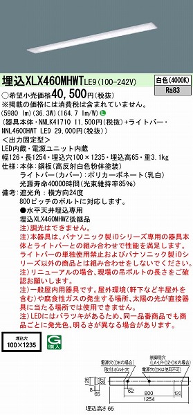 XLX460MHWTLE9 pi\jbN x[XCg 40` ʊJ W100 LED(F)