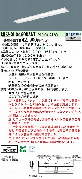 XLX460RANTLE9 pi\jbN x[XCg 40` ʊJ W190 LED F  ZT[t
