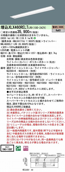 XLX460RELTLR9 pi\jbN x[XCg 40` ʊJ W190 LED dF 