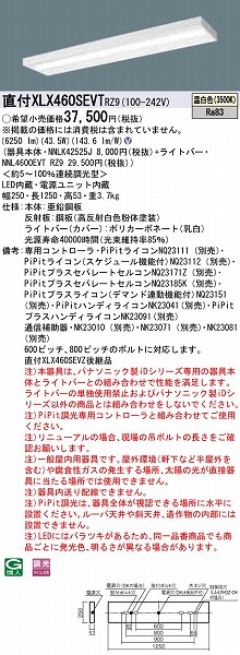 XLX460SEVTRZ9 pi\jbN x[XCg 40` Xx[X LED F PiPit