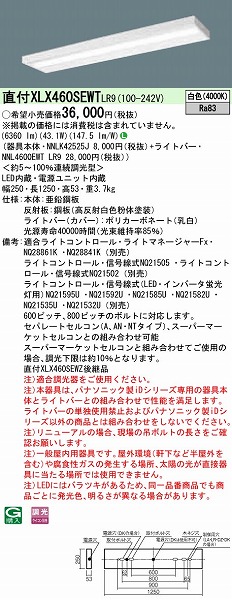 XLX460SEWTLR9 pi\jbN x[XCg 40` Xx[X LED F 