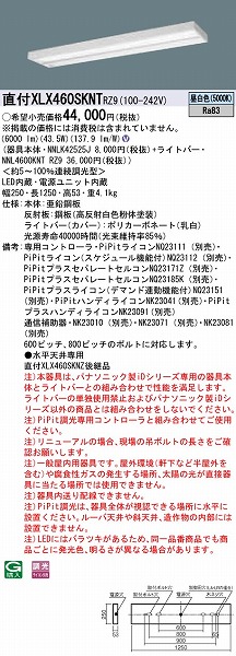 XLX460SKNTRZ9 pi\jbN x[XCg 40` Xx[X LED F PiPit