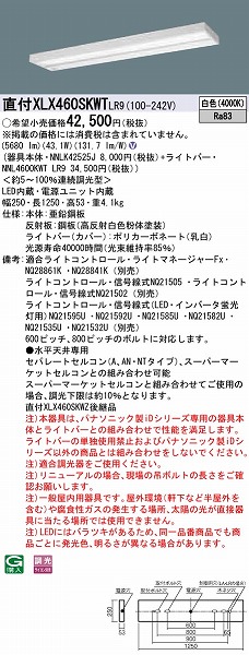 XLX460SKWTLR9 pi\jbN x[XCg 40` Xx[X LED F 