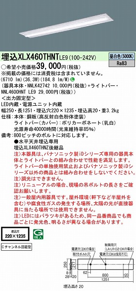 XLX460THNTLE9 pi\jbN x[XCg 40` C`l LED(F)