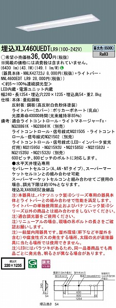 XLX460UEDTLR9 pi\jbN x[XCg 40` ʊJ W220 LED F 