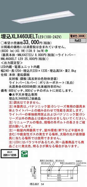 XLX460UELTLE9 pi\jbN x[XCg 40` ʊJ W220 LED(dF)