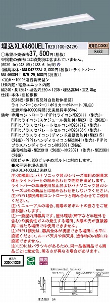 XLX460UELTRZ9 pi\jbN x[XCg 40` ʊJ W220 LED dF PiPit