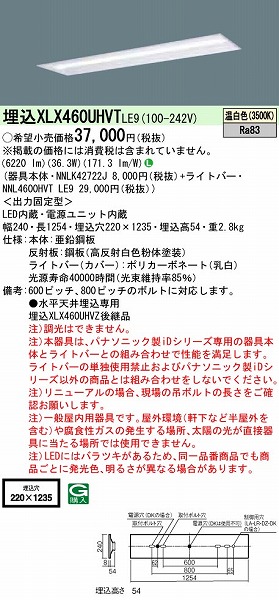 XLX460UHVTLE9 pi\jbN x[XCg 40` ʊJ W220 LED(F)