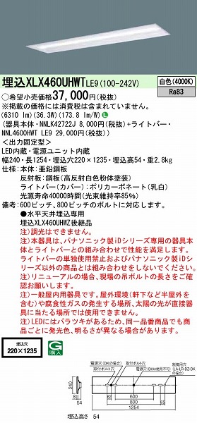 XLX460UHWTLE9 pi\jbN x[XCg 40` ʊJ W220 LED(F)