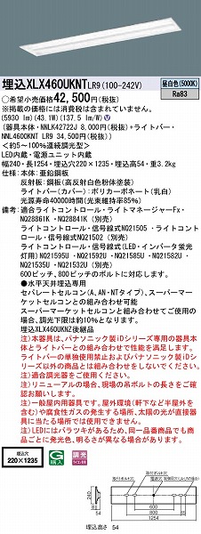 XLX460UKNTLR9 pi\jbN x[XCg 40` ʊJ W220 LED F 